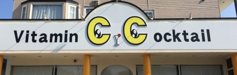 C.C