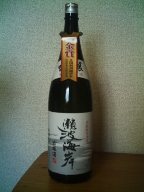 瀬波海岸