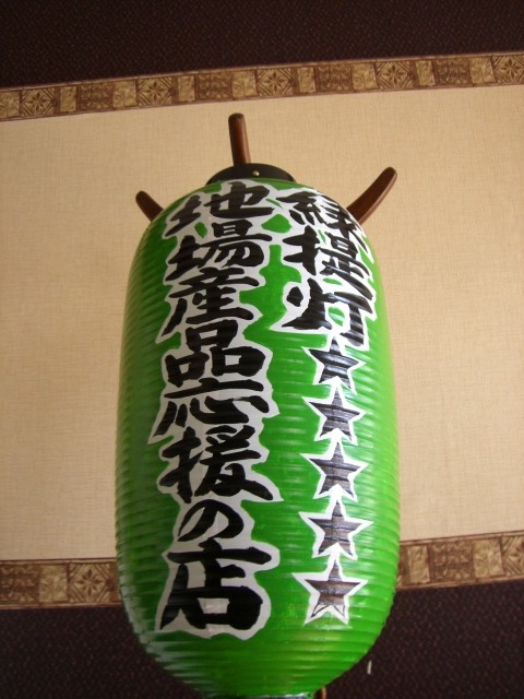 大当たり