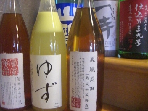 ゆず　うめ　あんず　のお酒