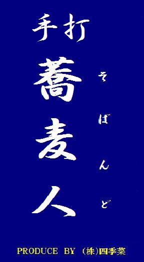 臨時休業のお知らせ