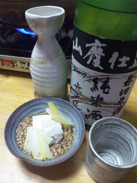 和酒を愉しむ会