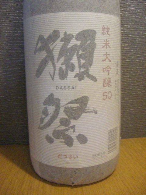 そば前 (和酒) 情報