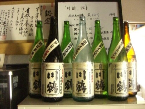 ミシュラン (美酒覧)