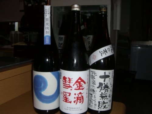 つまみは 炙った いか~!!