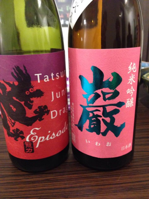 注!!本日は・・・エキスパート利酒師『酒匠』プレゼンツの