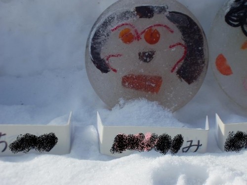 心を決めて、行って来ました~氷祭り~