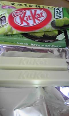 Kit kat ～ずんだ風味～