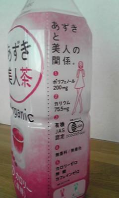 この言葉に弱かったf^_^;
