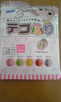 キャラ弁は作れませんが…