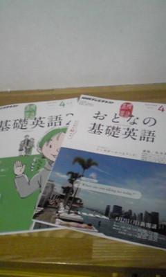 今年も買ってしまった(^^ゞ