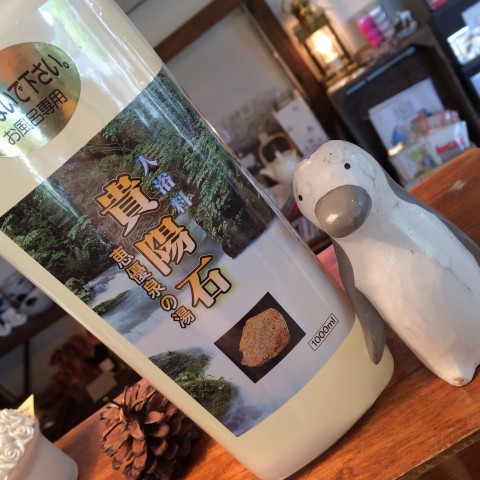 入浴剤 貴陽石入荷!