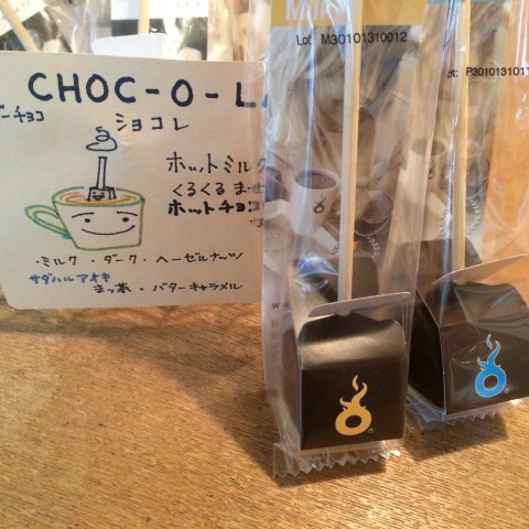 ショコレを半額!