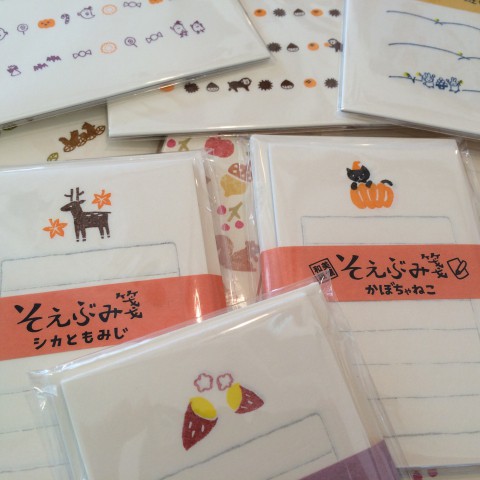 秋柄のレターセット。