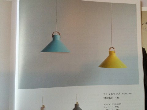 アトリエランプ。