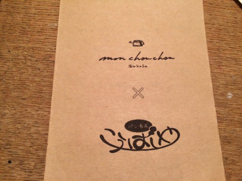 こうばしや さんのパン販売!