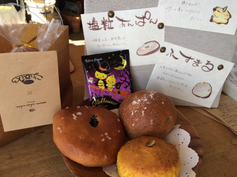 こうばしやさんのパン販売!