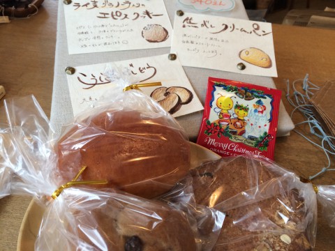 こうばしやパン!