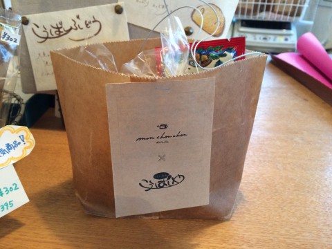 パン完売しました!