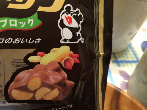 イタタタ(>_<)