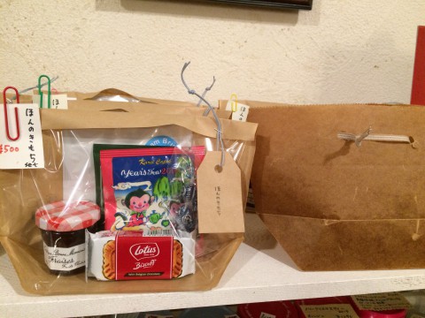 『ほんのきもち』セット。