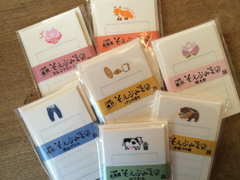 ご当地そえぶみ箋