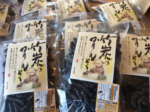 竹炭かりんとう入荷!