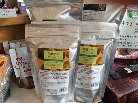 マテ茶 入荷しました!