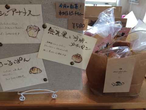 こうばしやパンの日です。