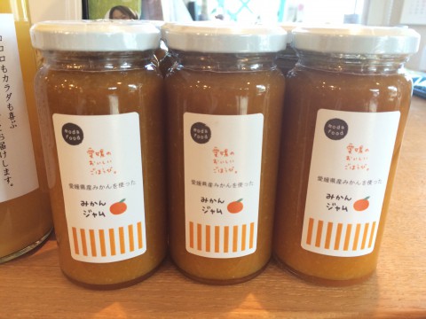 みかんジャムを割引き!