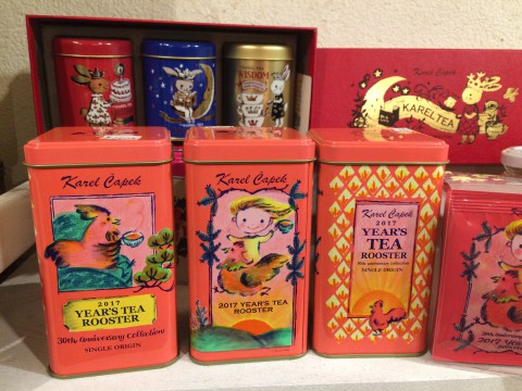 2017 イヤーズティー!