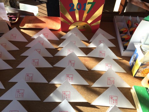 本日 午後4時まで。