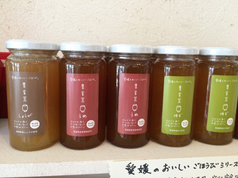 デザイン変更の為、割引!