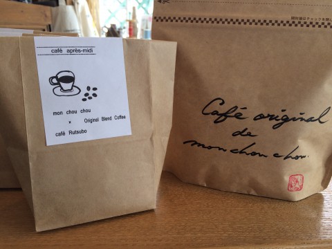 カフェ アプレミディ入荷!