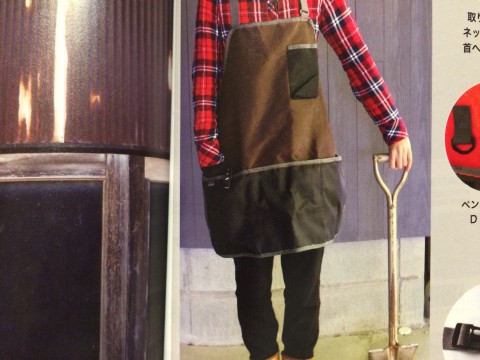 ガーデナーエプロン。