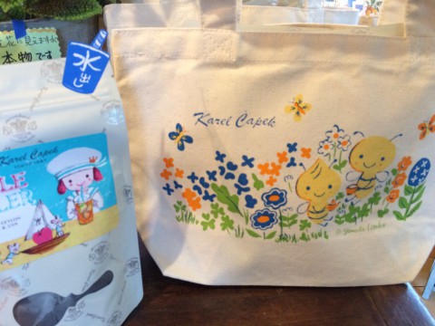 カレルチャペックの水出しアップルティー。