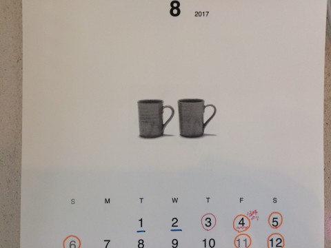 4日(金)は 13時から。