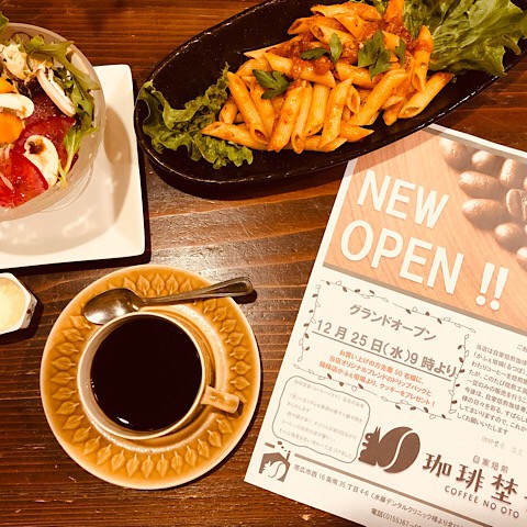 NEW OPEN 自家焙煎珈琲専門店