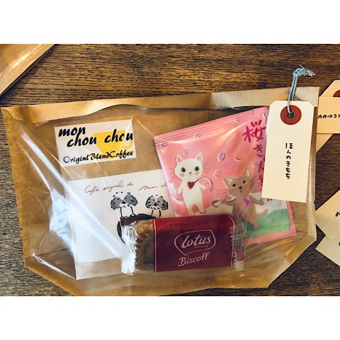 ほんのきもちセット!