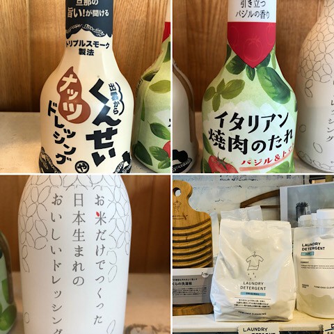 美味しいドレッシング。