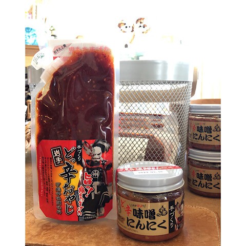 岩手のどっ辛味噌!