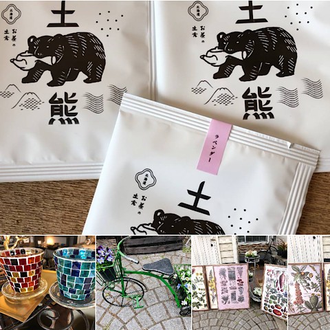 新商品色々入荷!