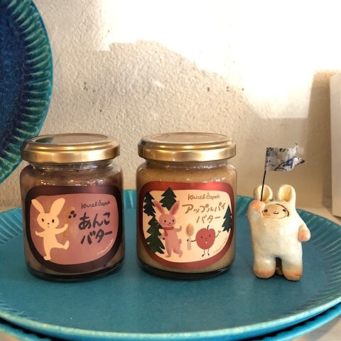 あんこバターとアップルパイバター