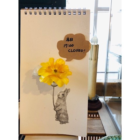 本日17時まで。
