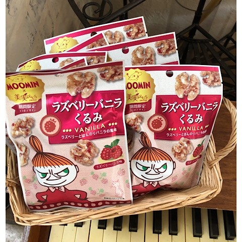 ラズベリーバニラくるみ