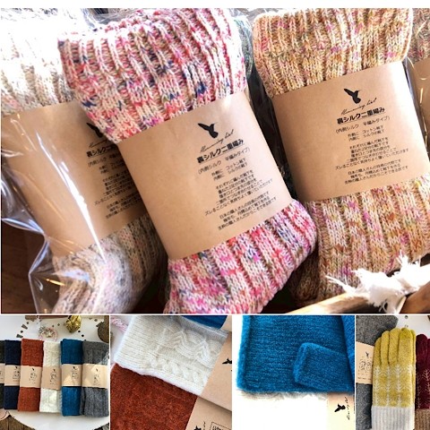 スーパーあったかグッズ登場