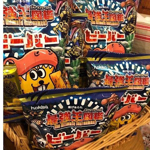 最強王図鑑ビーバー