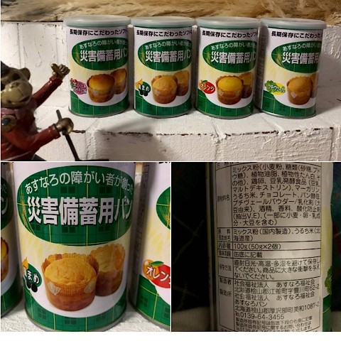 災害備蓄用パン
