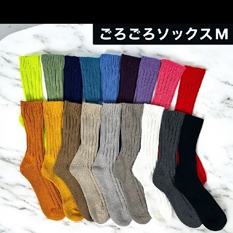 ごろごろソックス