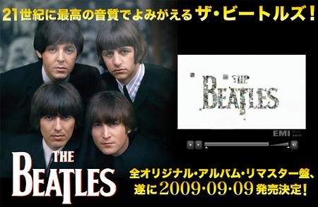 究極の全オリジナルアルバム・リマスター盤!9/9発売